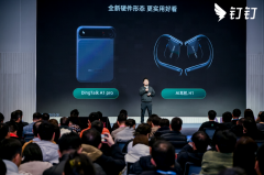 机家电汽车国补领