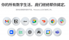 <strong>而沟又依赖于Ema</strong>